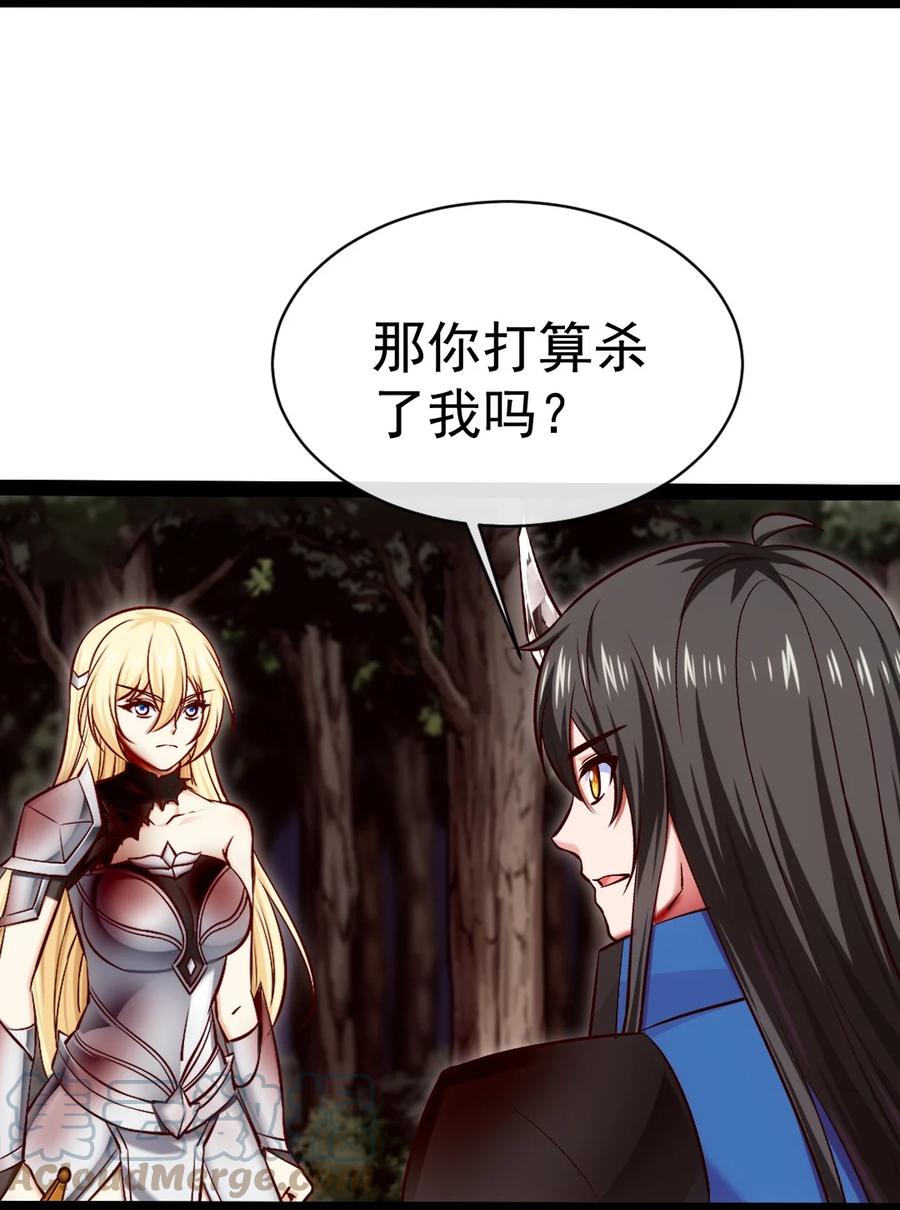 329半人半恐魔？-魔兽剑圣异界纵横-大周互娱（第32张）