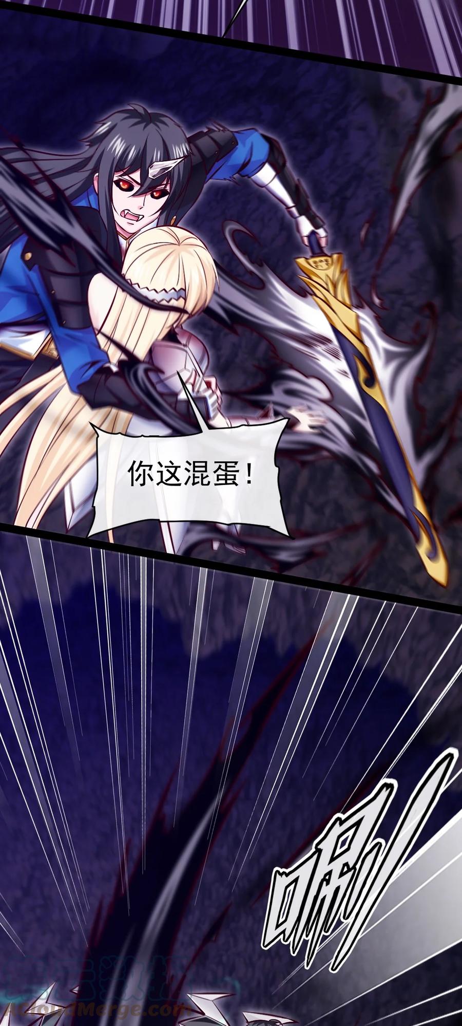 329半人半恐魔？-魔兽剑圣异界纵横-大周互娱（第4张）