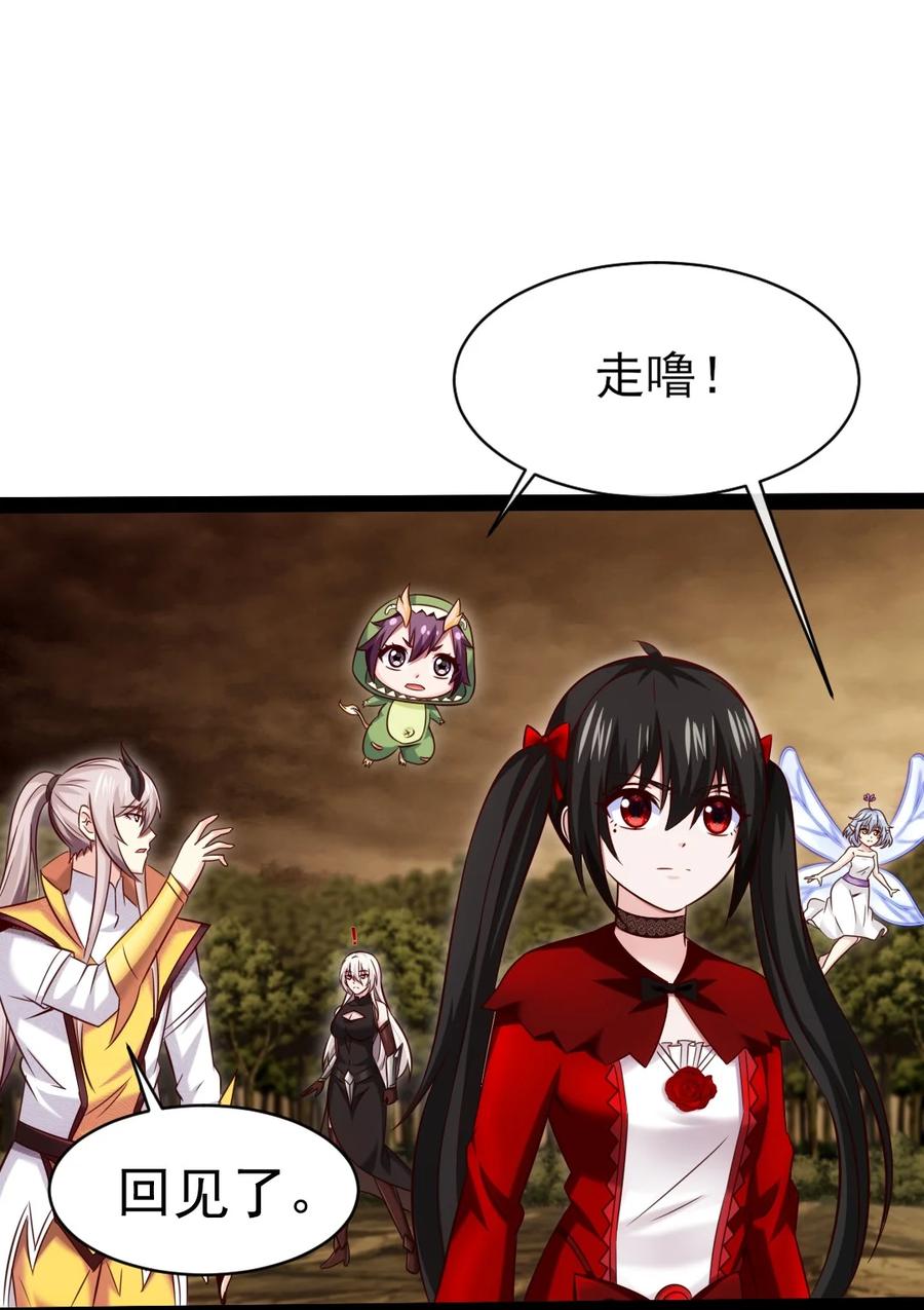 329半人半恐魔？-魔兽剑圣异界纵横-大周互娱（第21张）