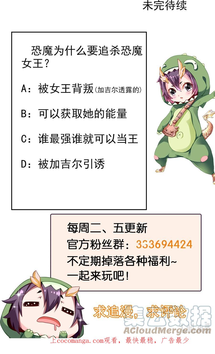 329半人半恐魔？-魔兽剑圣异界纵横-大周互娱（第42张）