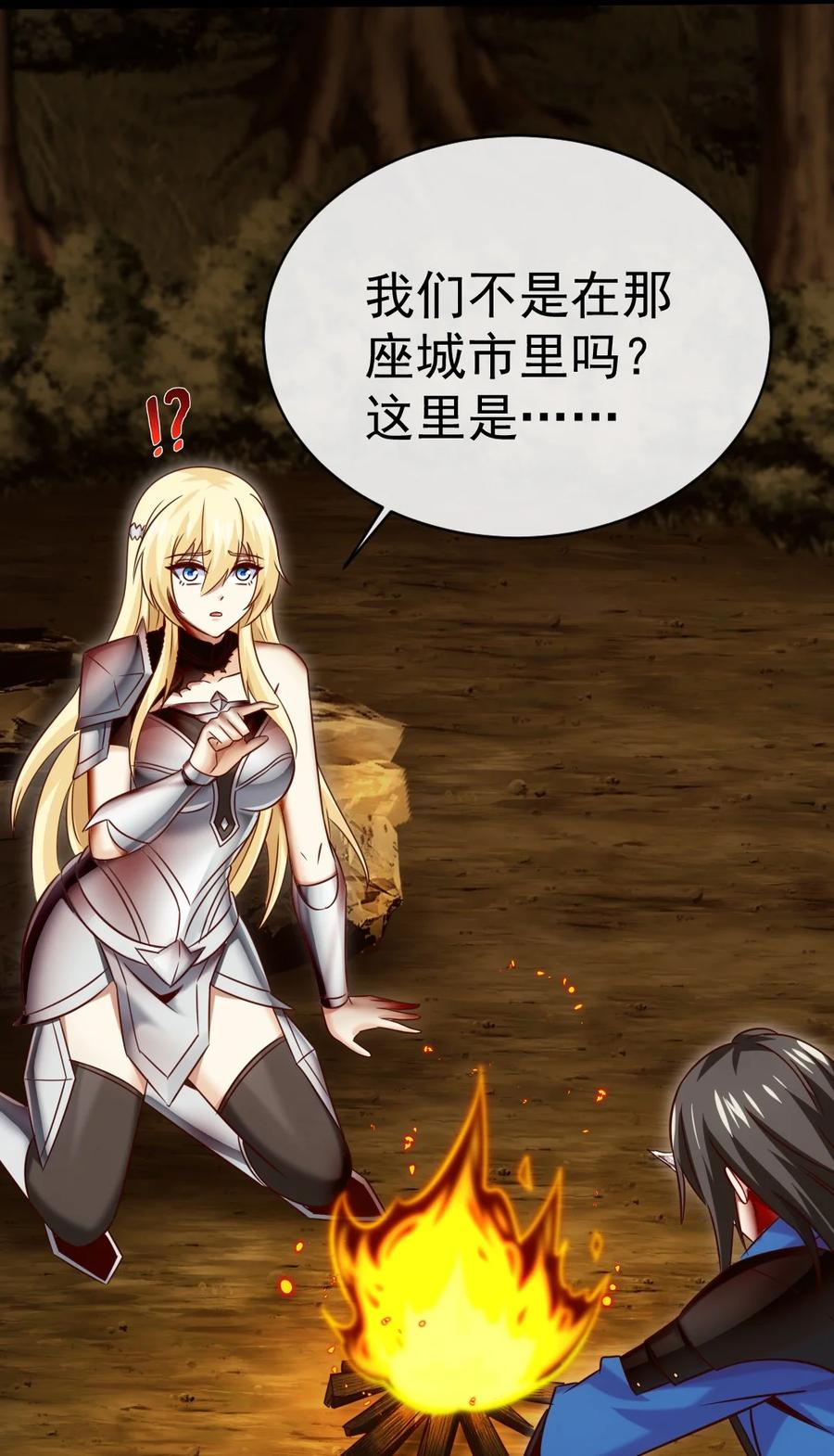 329半人半恐魔？-魔兽剑圣异界纵横-大周互娱（第27张）