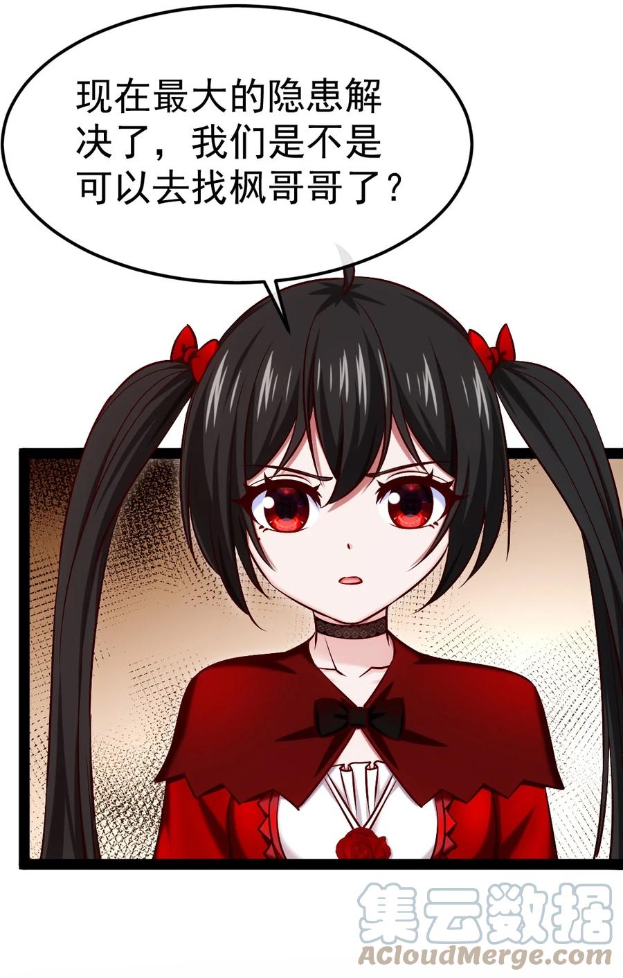 329半人半恐魔？-魔兽剑圣异界纵横-大周互娱（第18张）