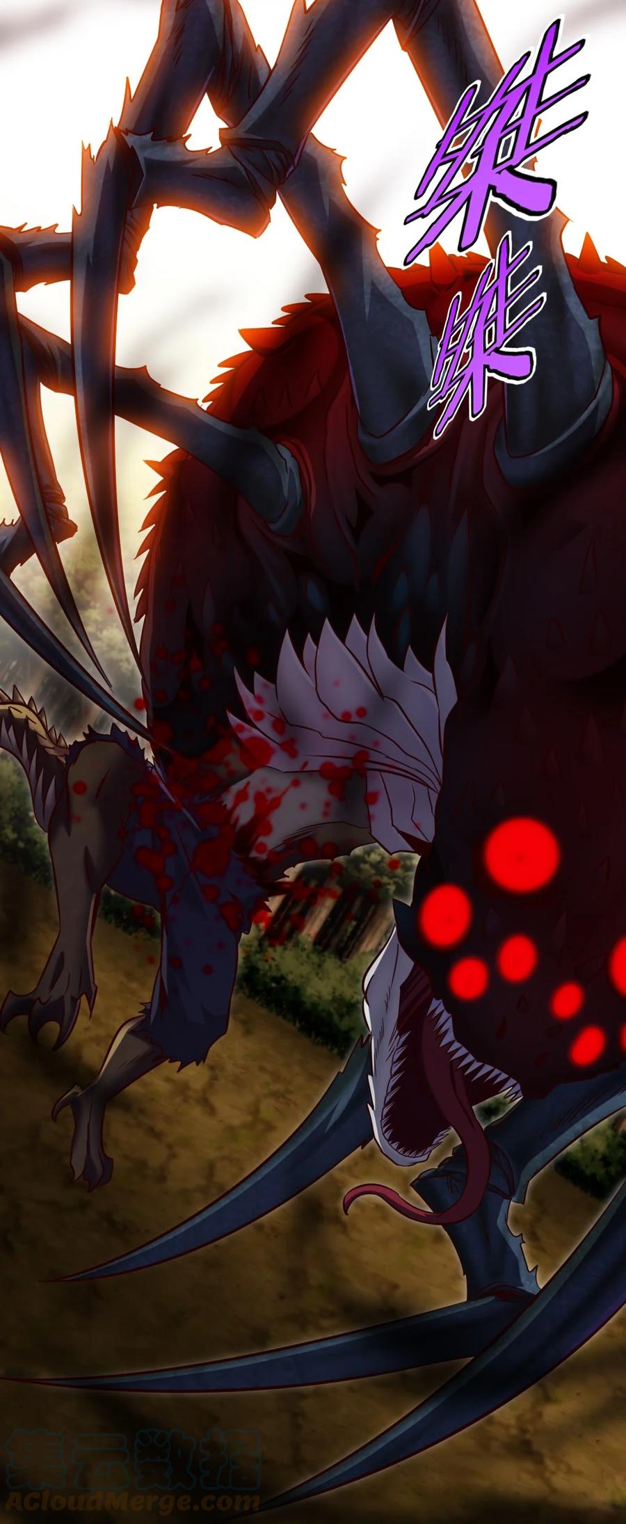 330可怕的恐魔女王-魔兽剑圣异界纵横-大周互娱（第10张）