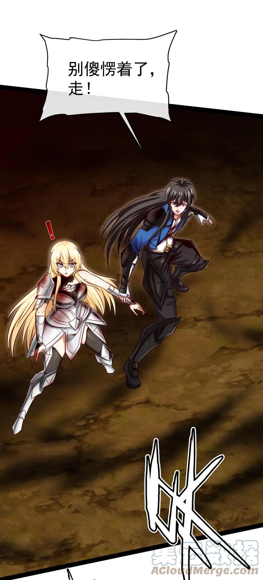 330可怕的恐魔女王-魔兽剑圣异界纵横-大周互娱（第12张）