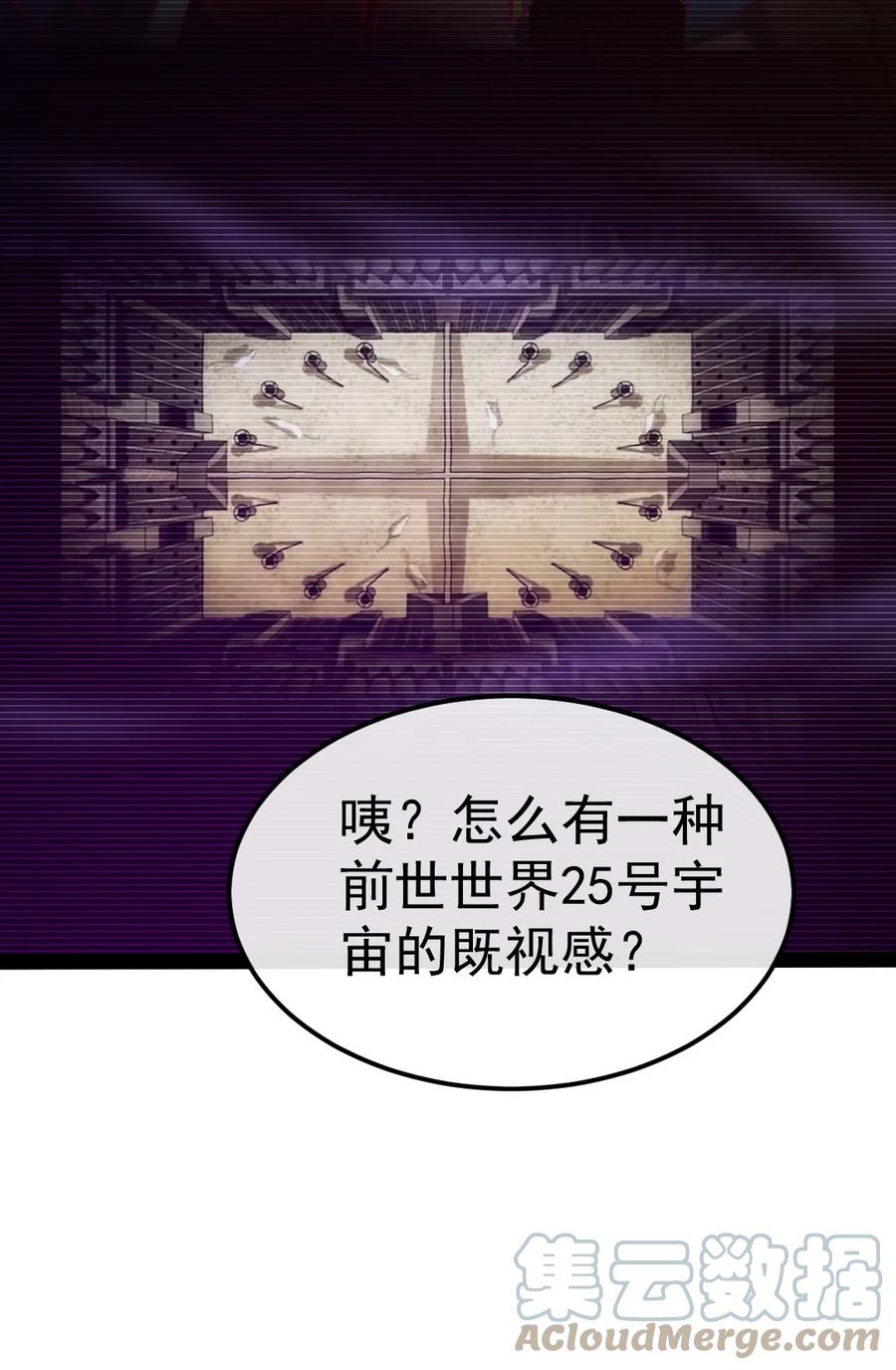 331活在囚笼-魔兽剑圣异界纵横-大周互娱（第8张）
