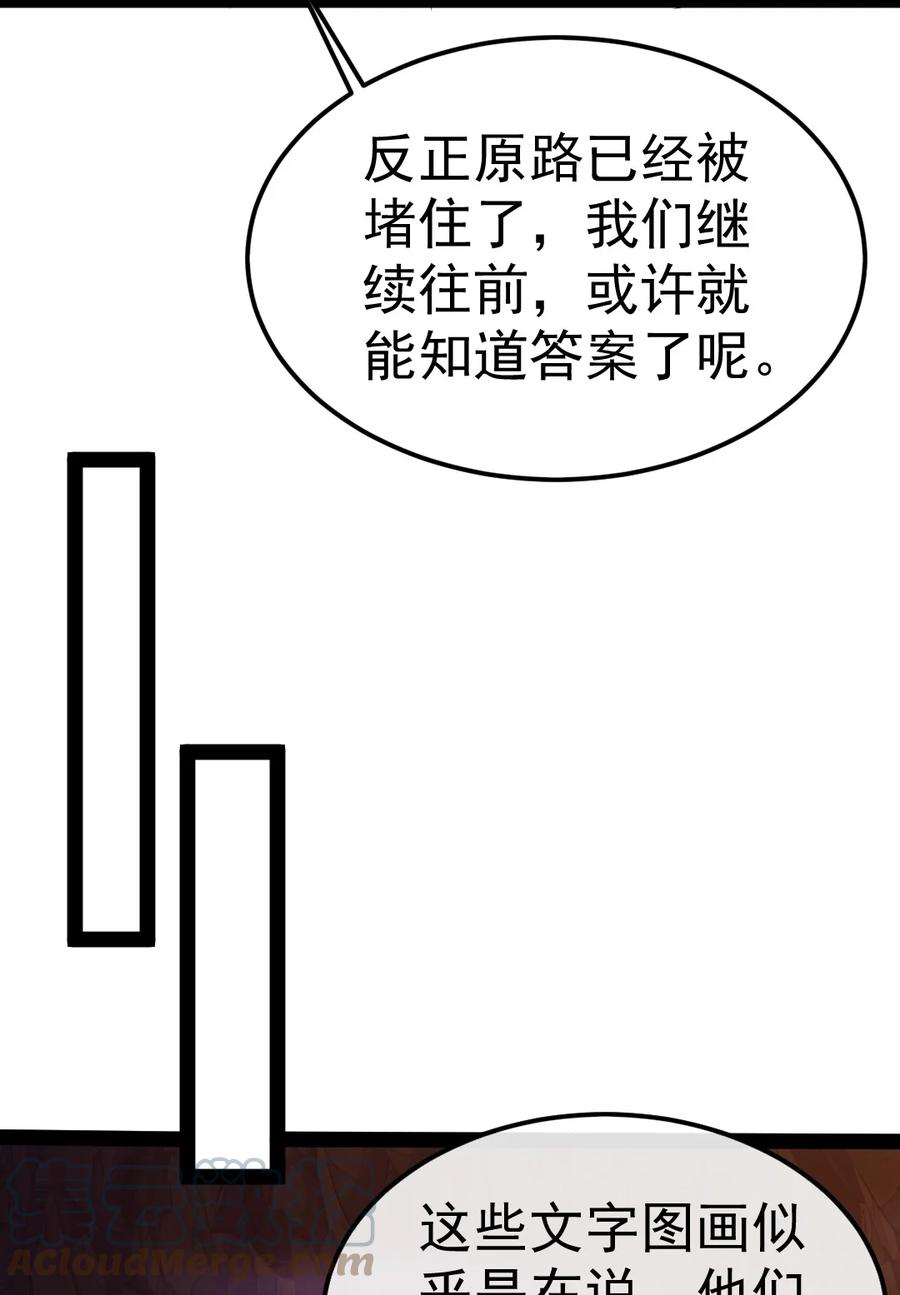 331活在囚笼-魔兽剑圣异界纵横-大周互娱（第4张）
