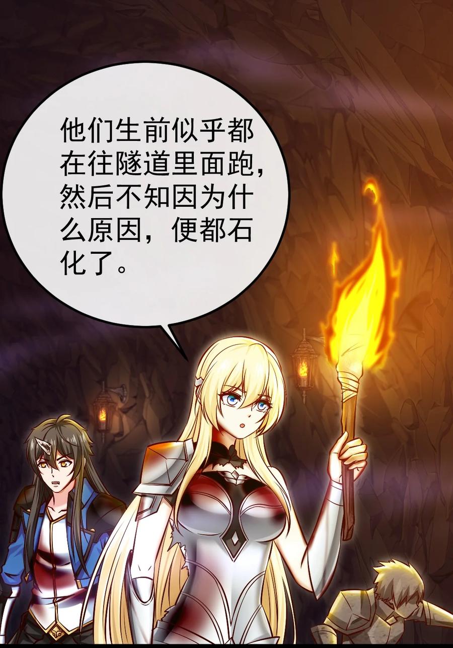 331活在囚笼-魔兽剑圣异界纵横-大周互娱（第1张）