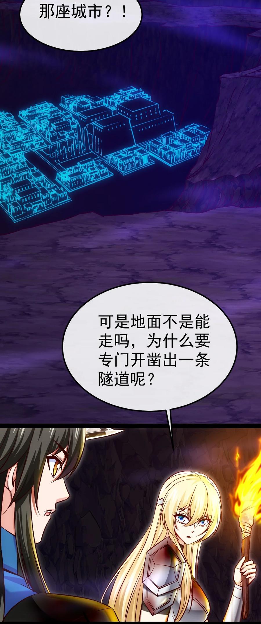 331活在囚笼-魔兽剑圣异界纵横-大周互娱（第3张）