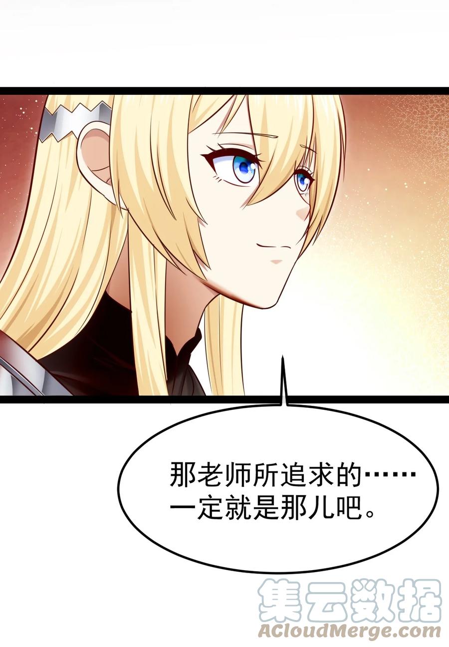 331活在囚笼-魔兽剑圣异界纵横-大周互娱（第14张）