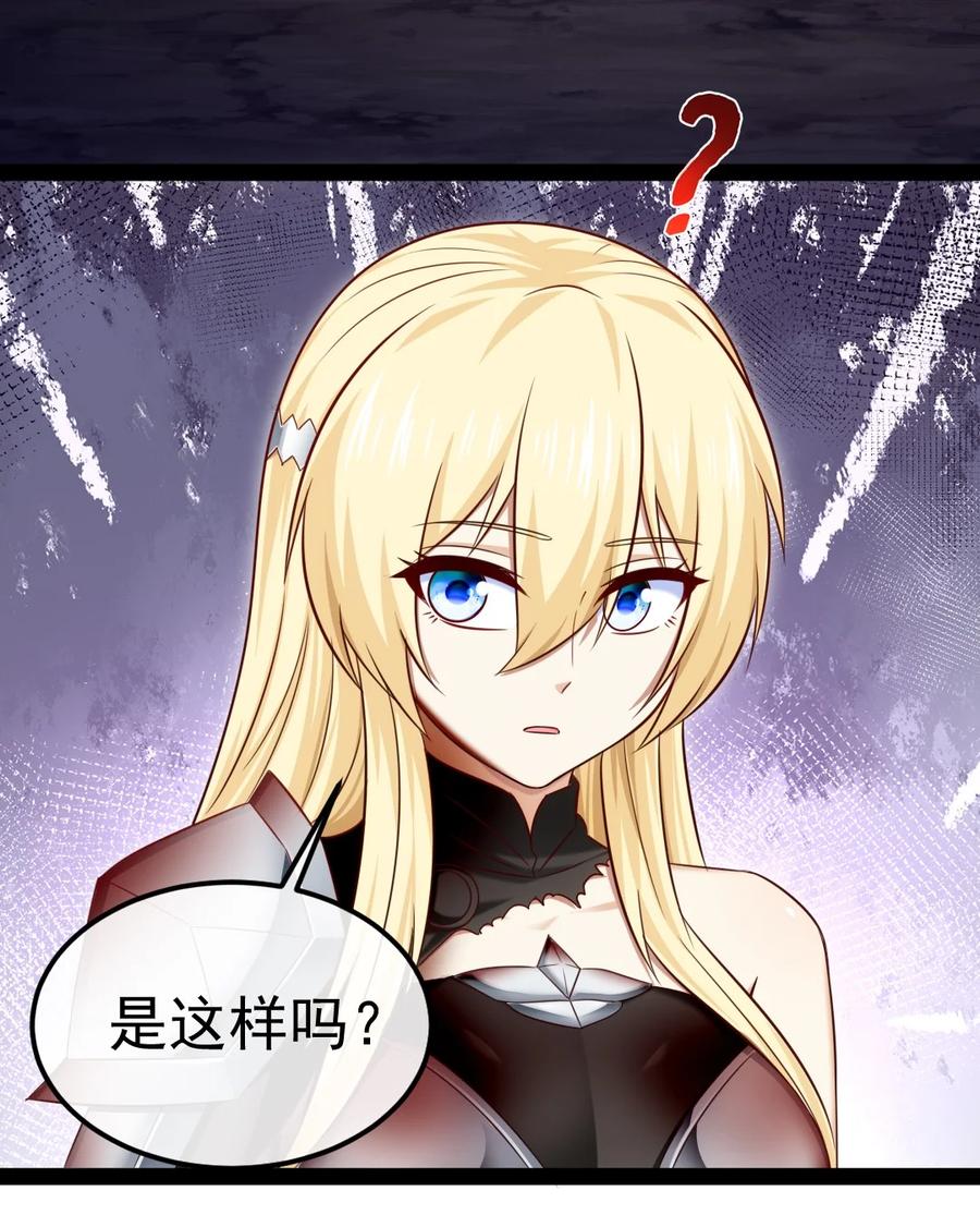 331活在囚笼-魔兽剑圣异界纵横-大周互娱（第11张）