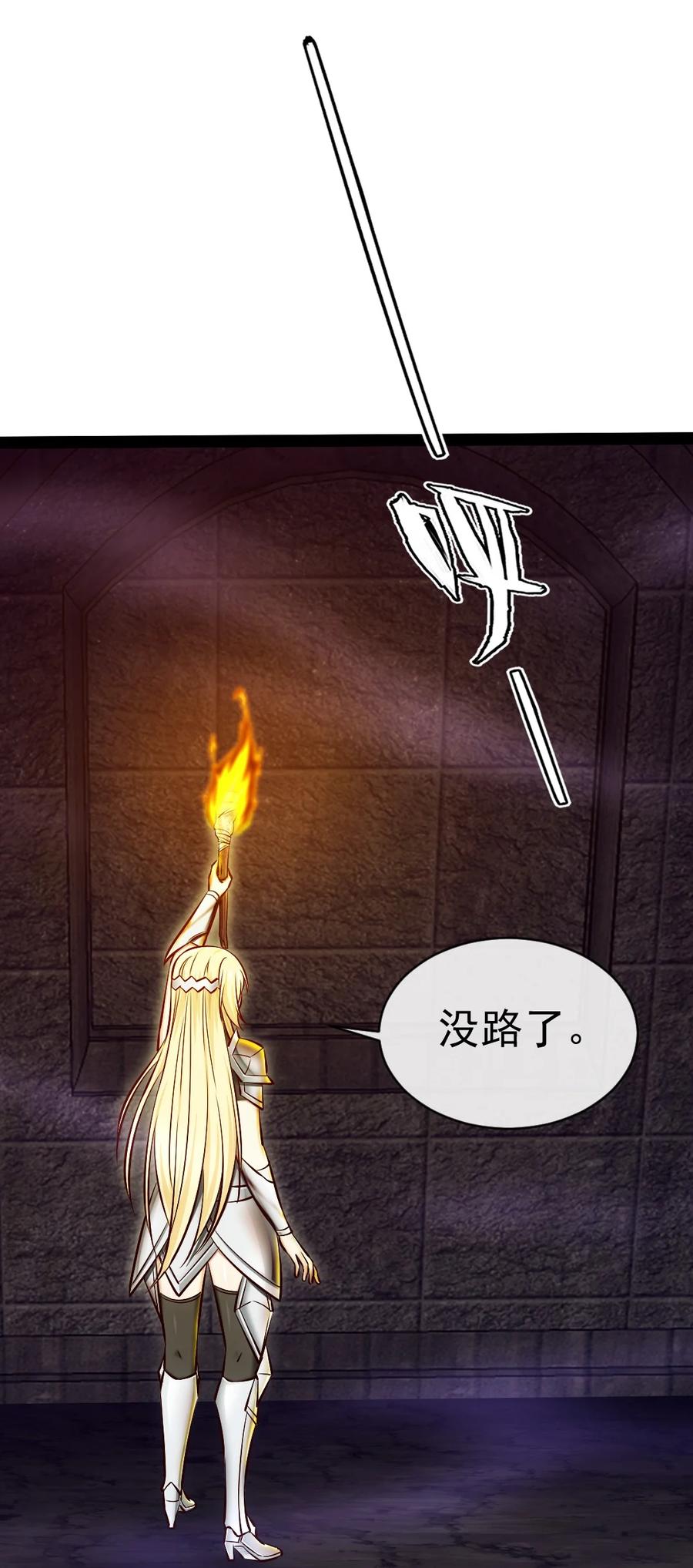 331活在囚笼-魔兽剑圣异界纵横-大周互娱（第17张）