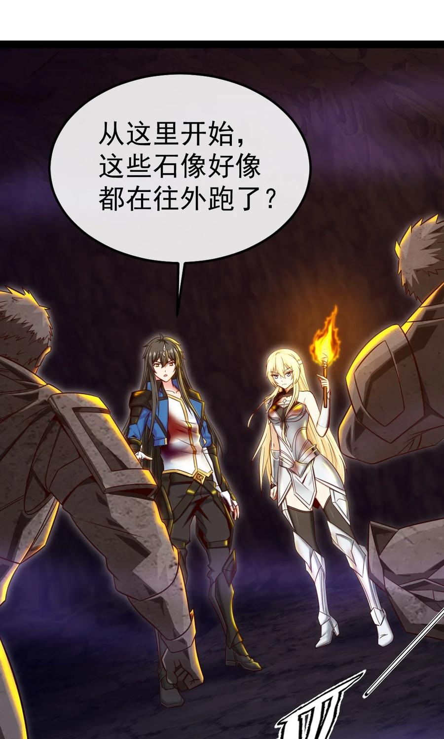 331活在囚笼-魔兽剑圣异界纵横-大周互娱（第15张）
