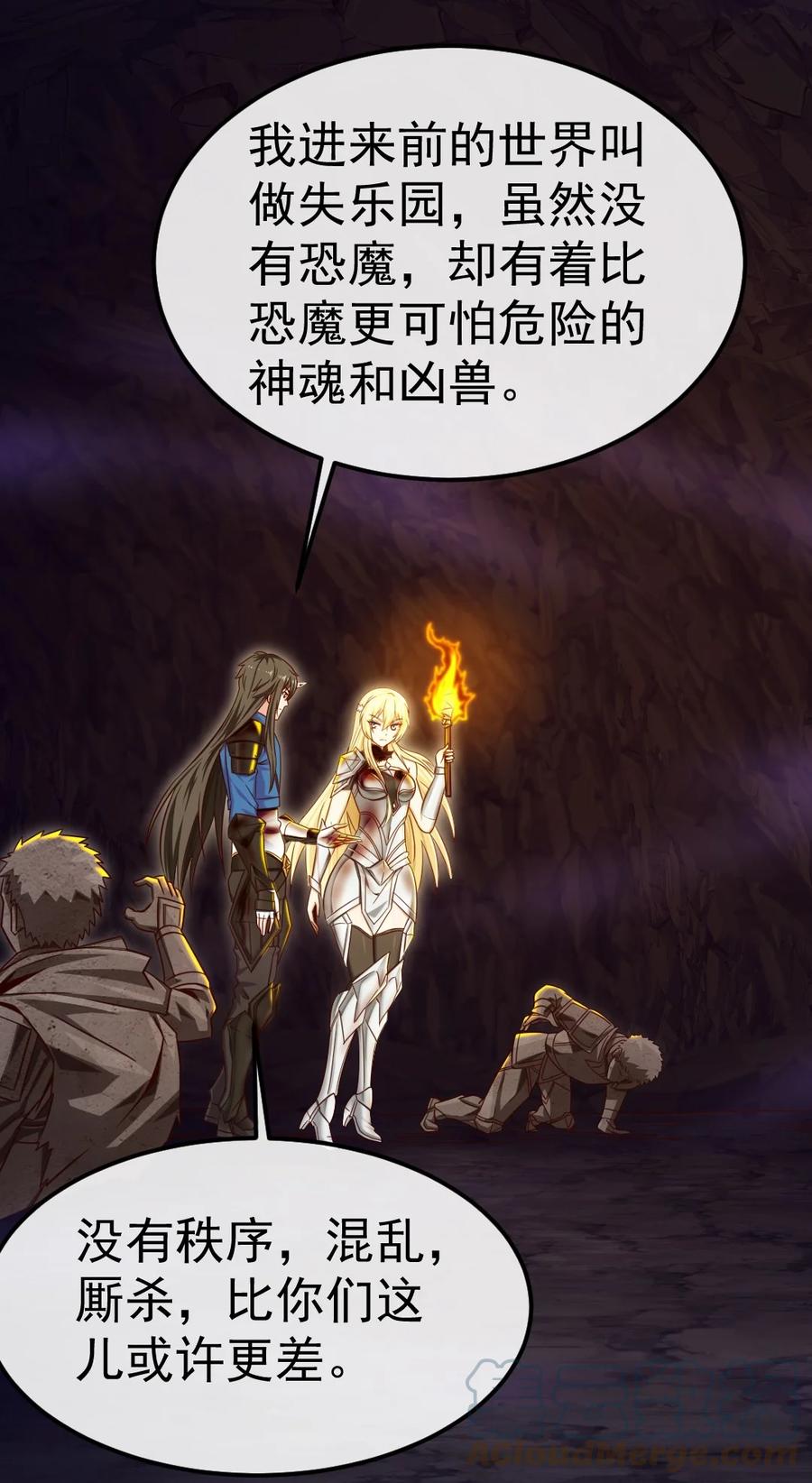 331活在囚笼-魔兽剑圣异界纵横-大周互娱（第10张）