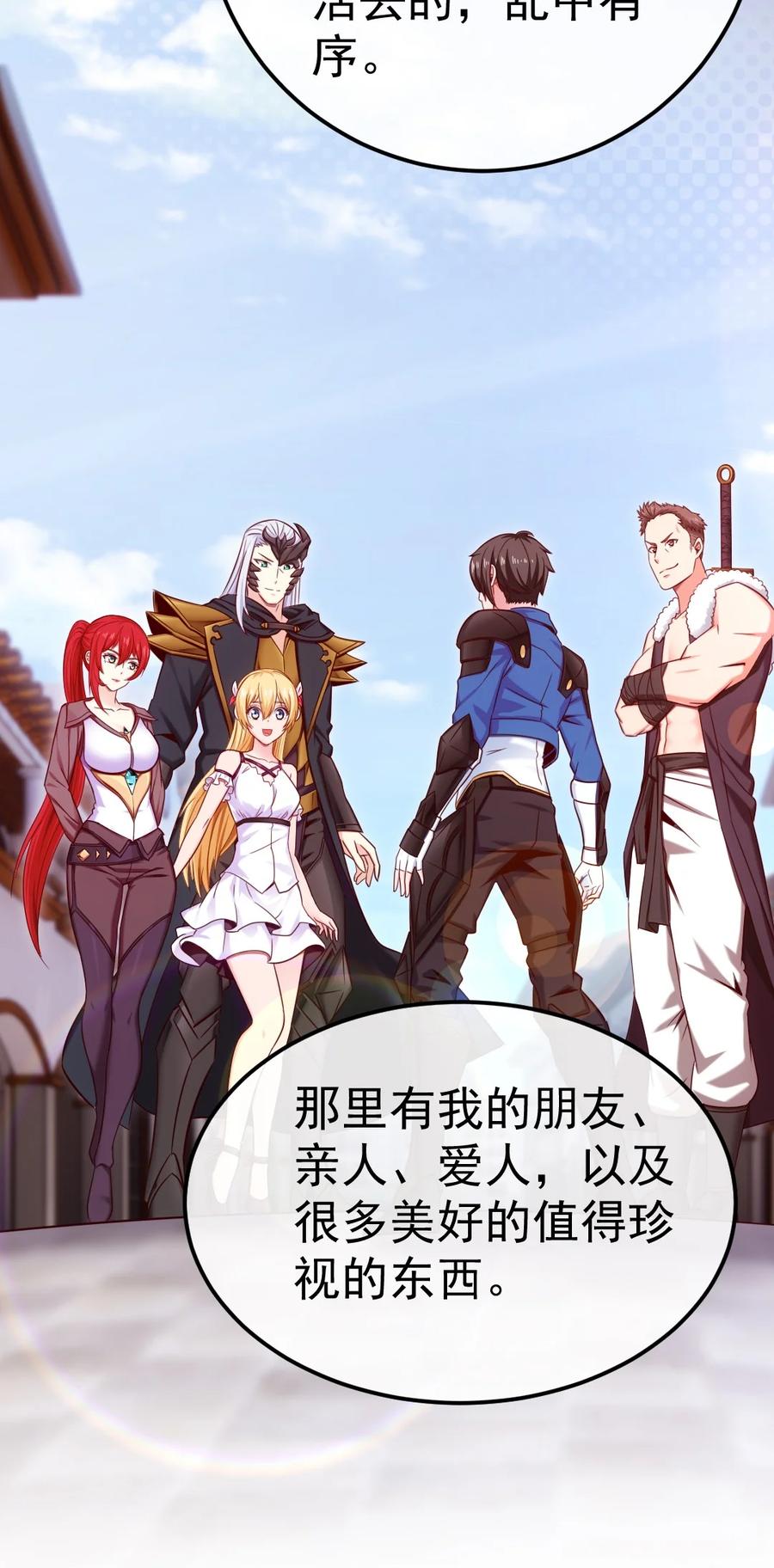 331活在囚笼-魔兽剑圣异界纵横-大周互娱（第13张）