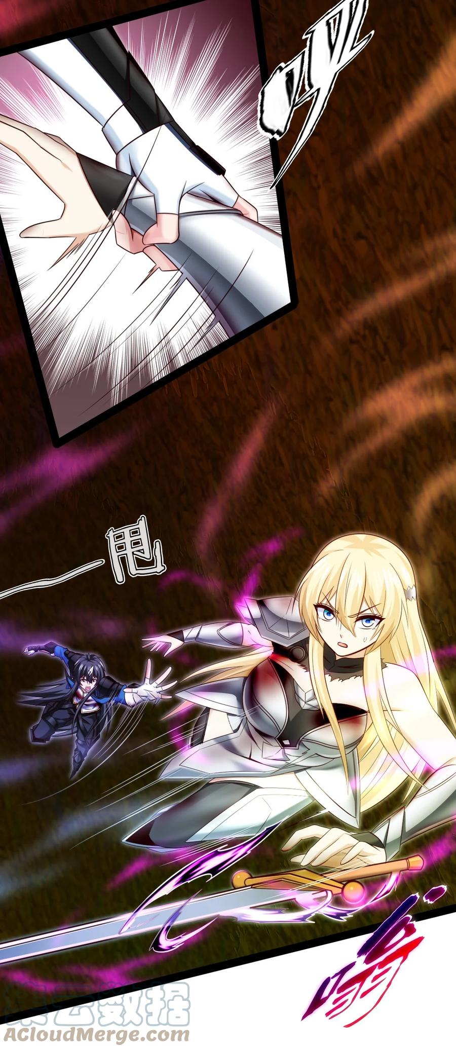 332再遇恐魔女王-魔兽剑圣异界纵横-大周互娱（第10张）
