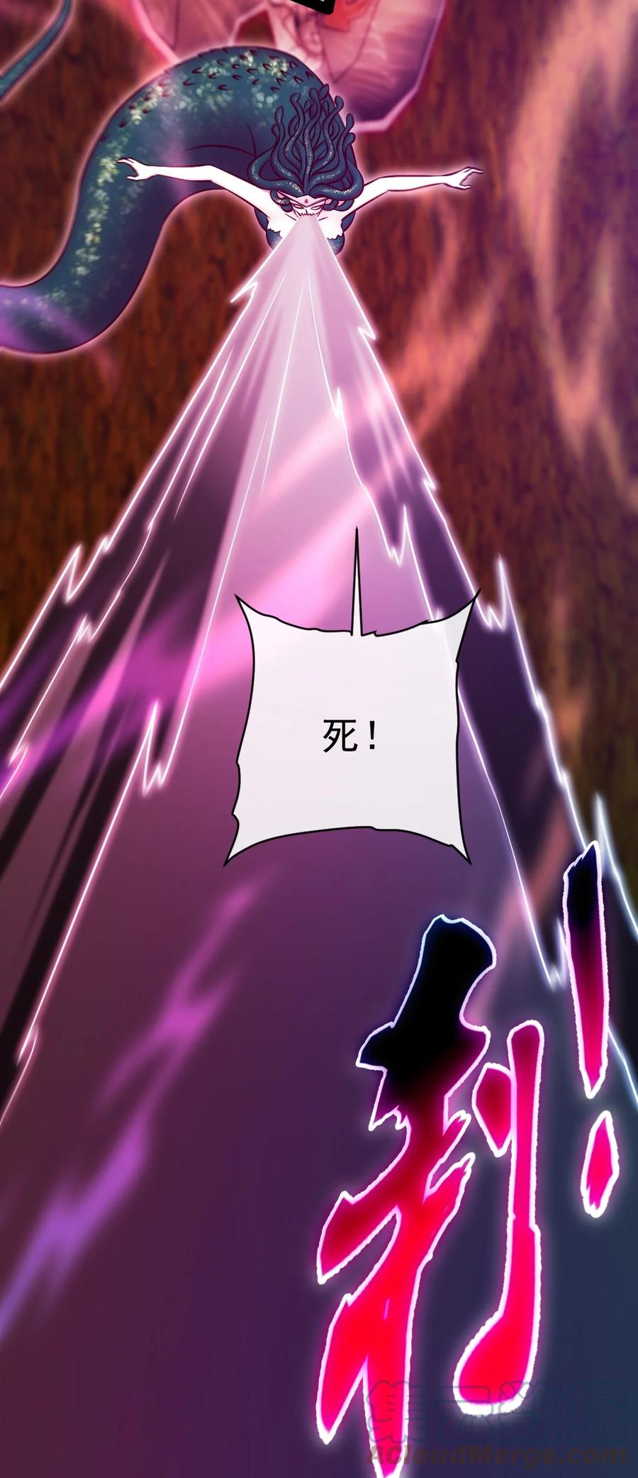 332再遇恐魔女王-魔兽剑圣异界纵横-大周互娱（第6张）