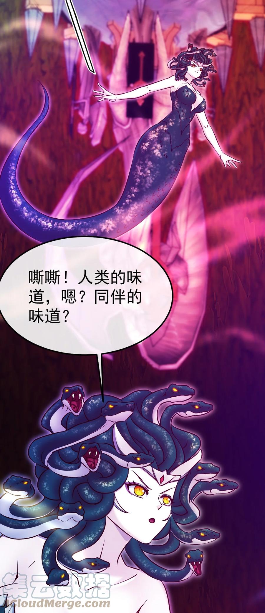 332再遇恐魔女王-魔兽剑圣异界纵横-大周互娱（第4张）