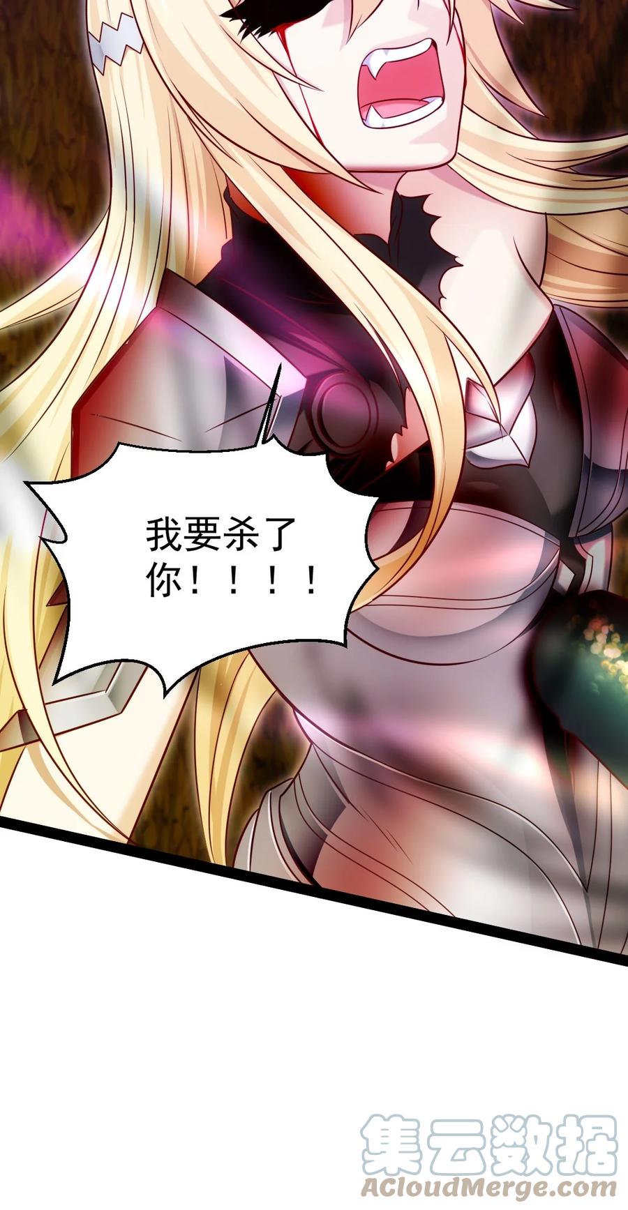 332再遇恐魔女王-魔兽剑圣异界纵横-大周互娱（第24张）