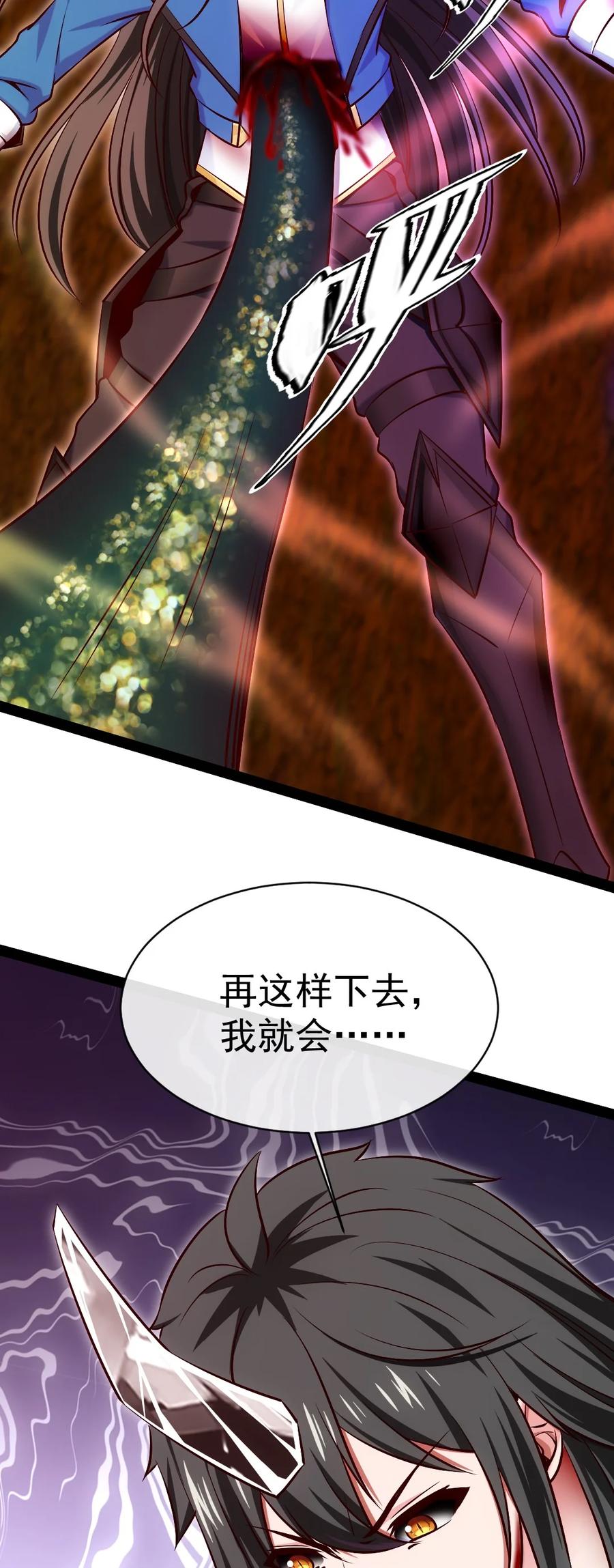 332再遇恐魔女王-魔兽剑圣异界纵横-大周互娱（第17张）