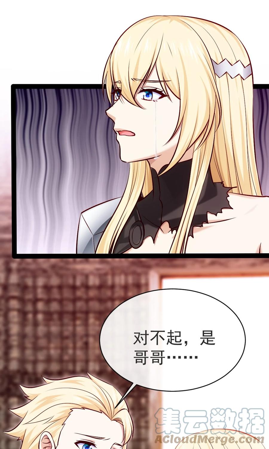 334哥哥的守护-魔兽剑圣异界纵横-大周互娱（第14张）