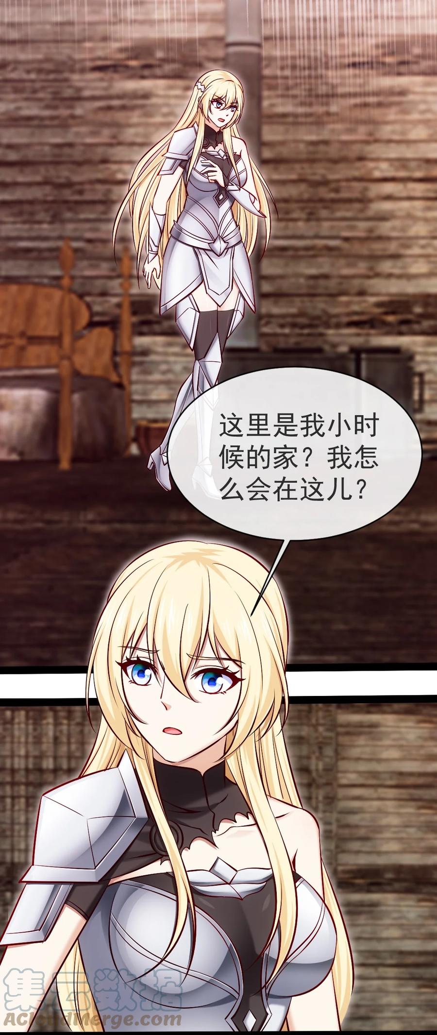 334哥哥的守护-魔兽剑圣异界纵横-大周互娱（第10张）