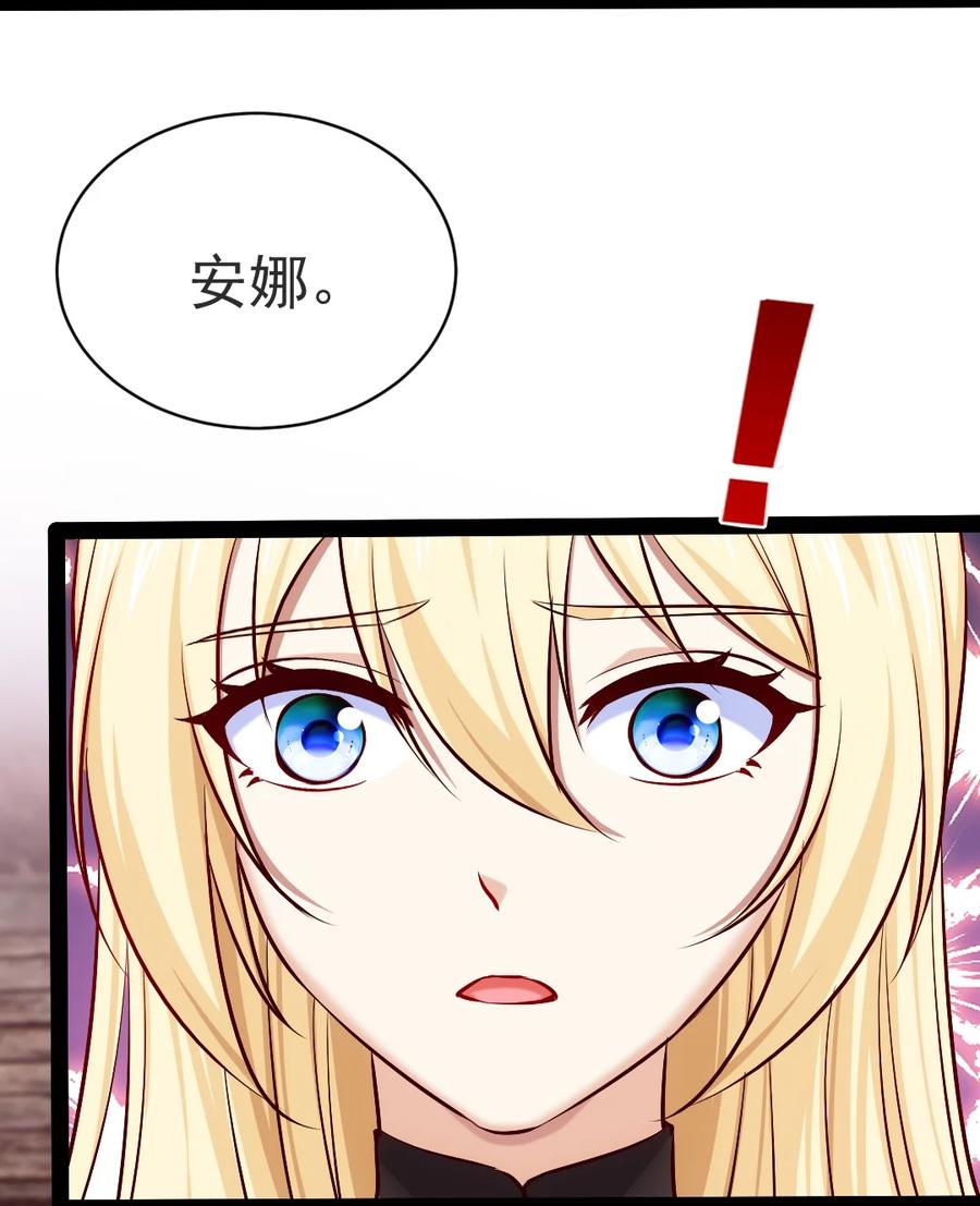 334哥哥的守护-魔兽剑圣异界纵横-大周互娱（第11张）