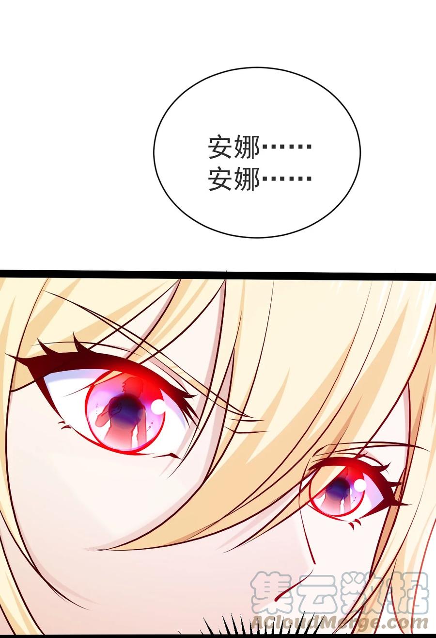 334哥哥的守护-魔兽剑圣异界纵横-大周互娱（第8张）