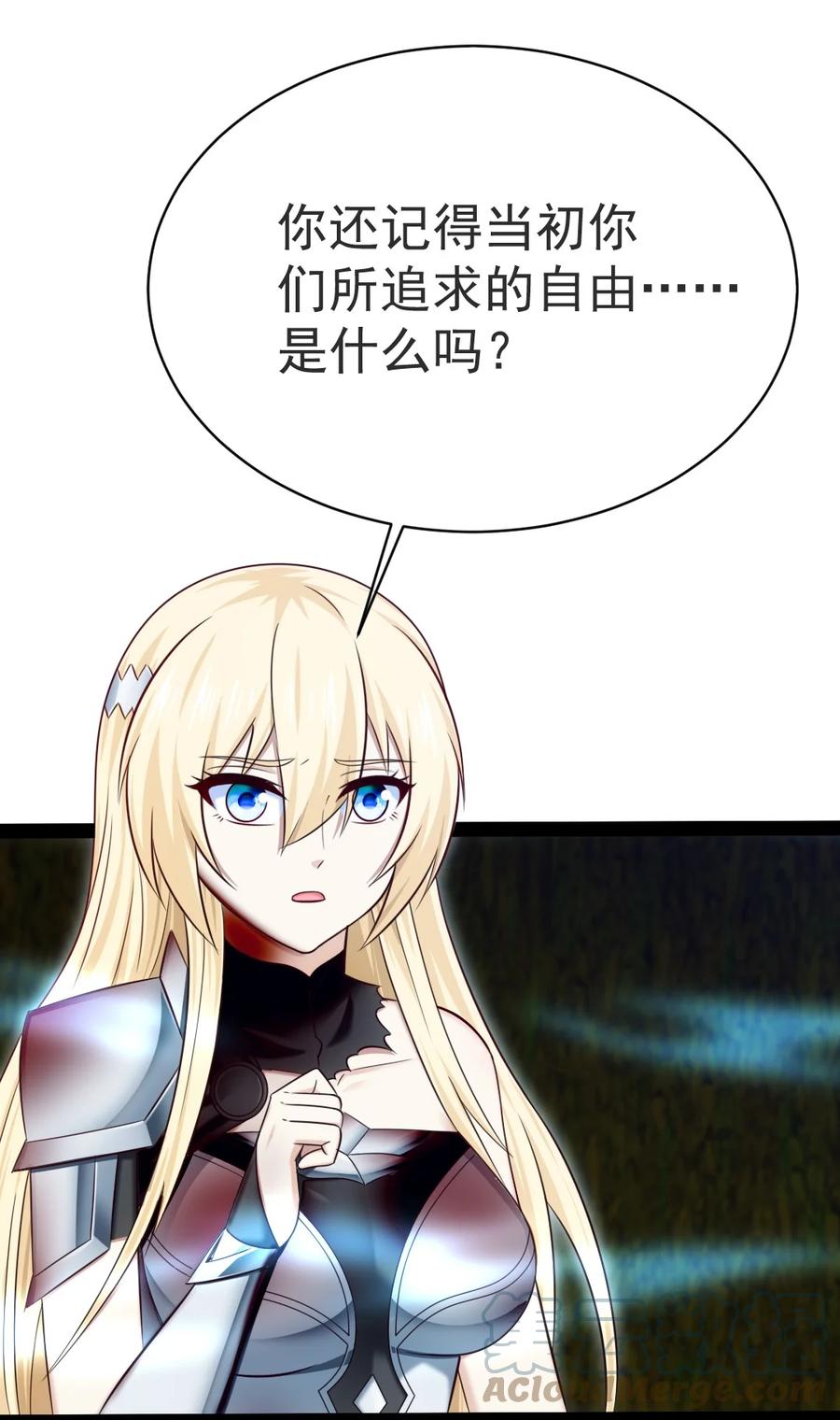 335再见红衣-魔兽剑圣异界纵横-大周互娱（第18张）