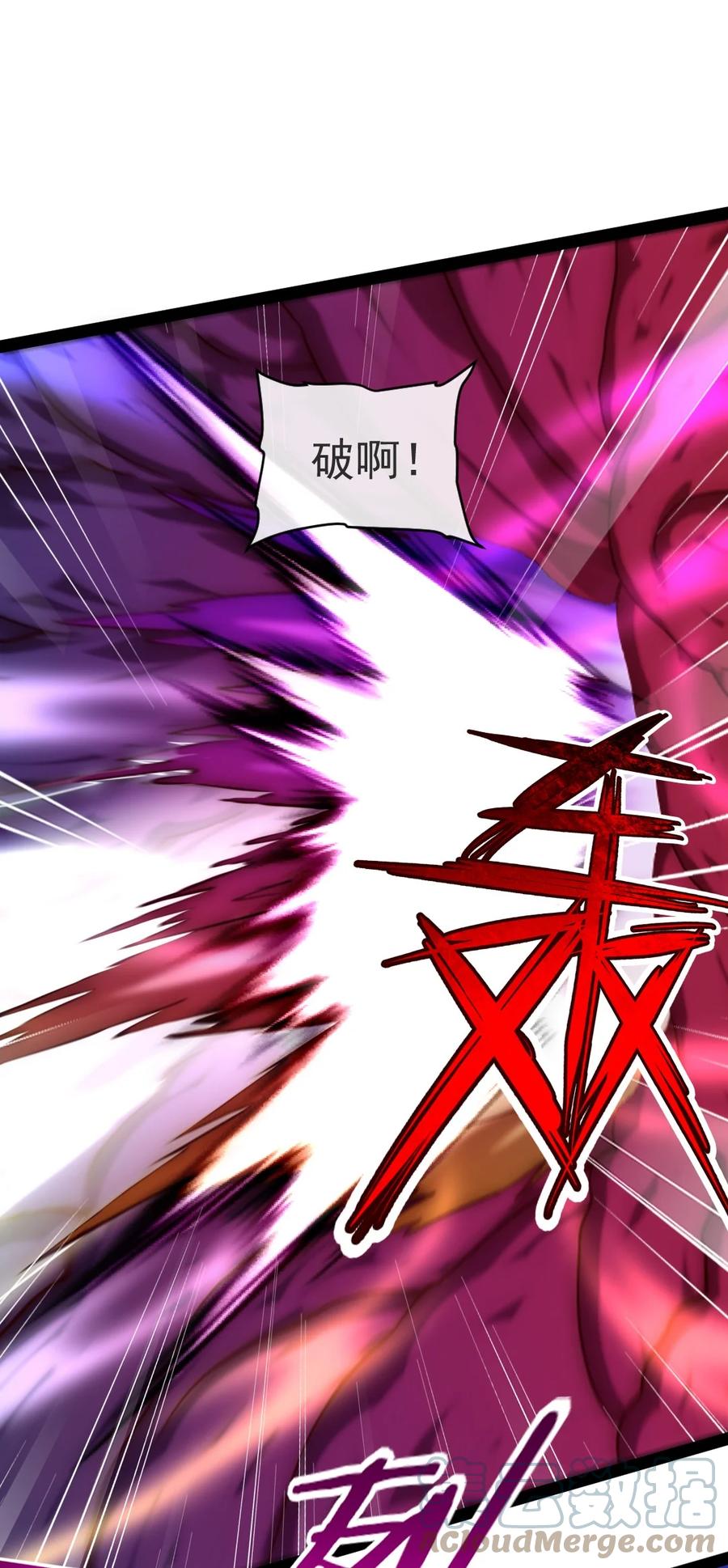 336幕后黑手-魔兽剑圣异界纵横-大周互娱（第9张）