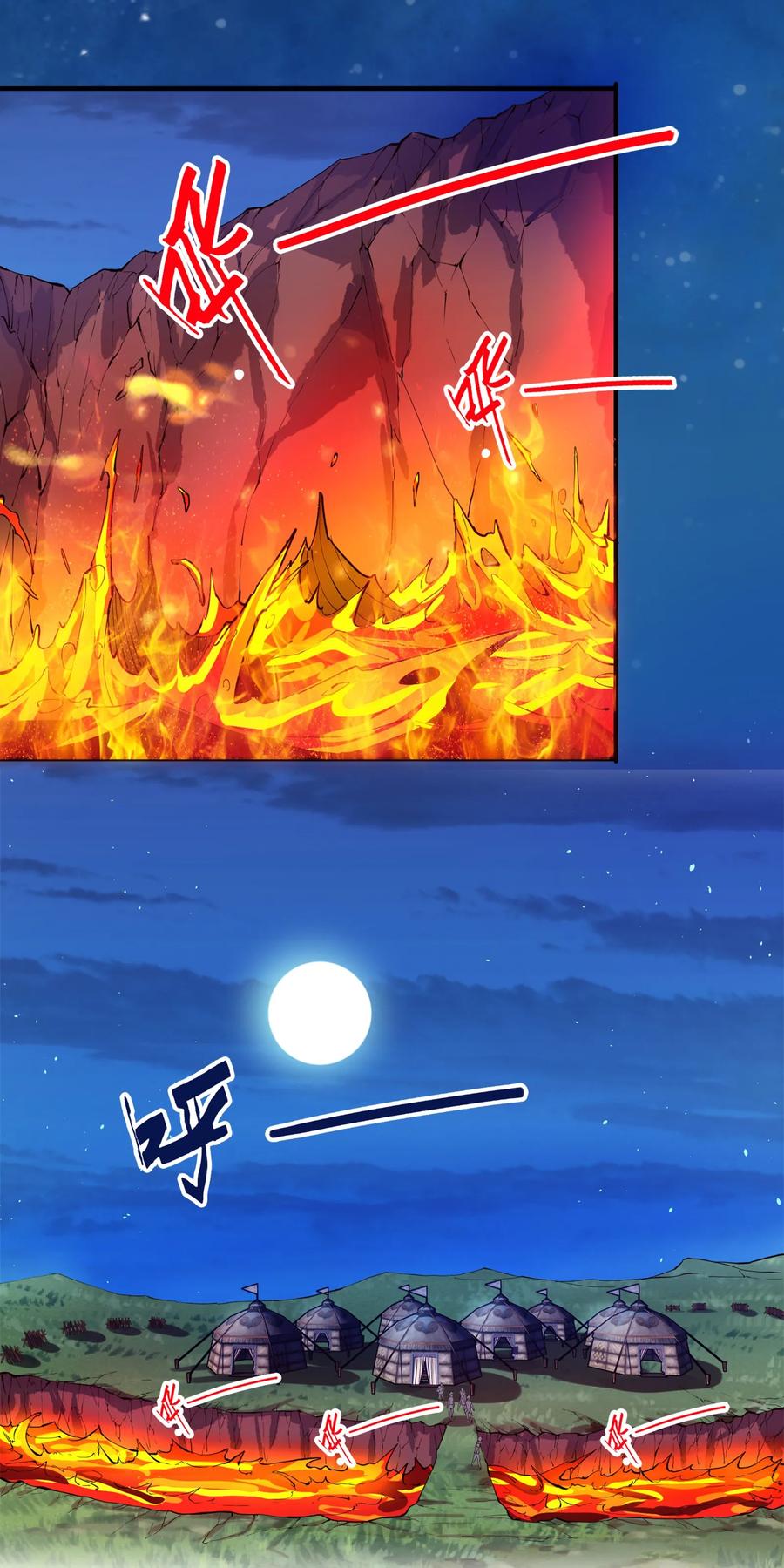 033孤剑斩万狼-魔兽剑圣异界纵横-大周互娱（第25张）