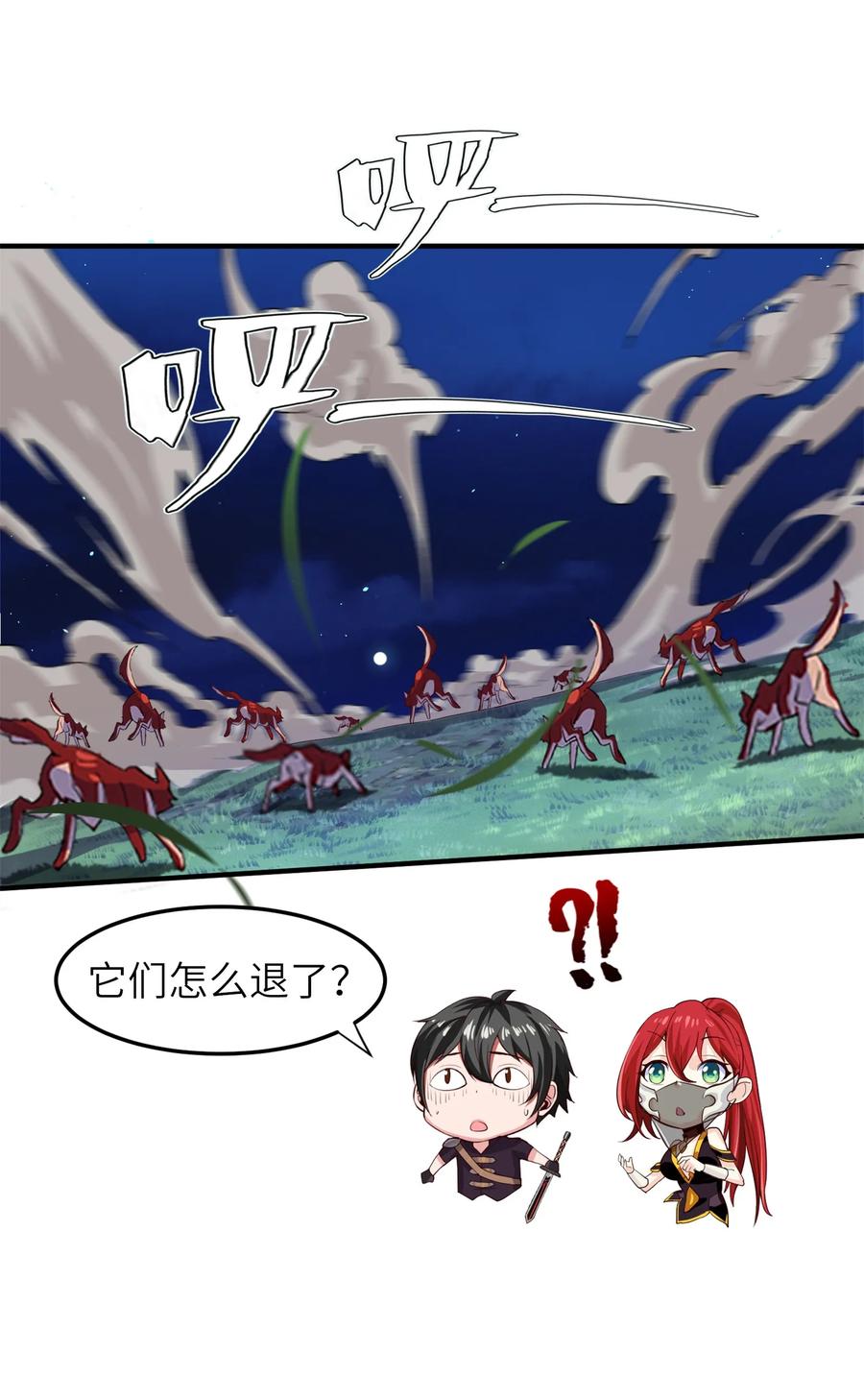 033孤剑斩万狼-魔兽剑圣异界纵横-大周互娱（第13张）