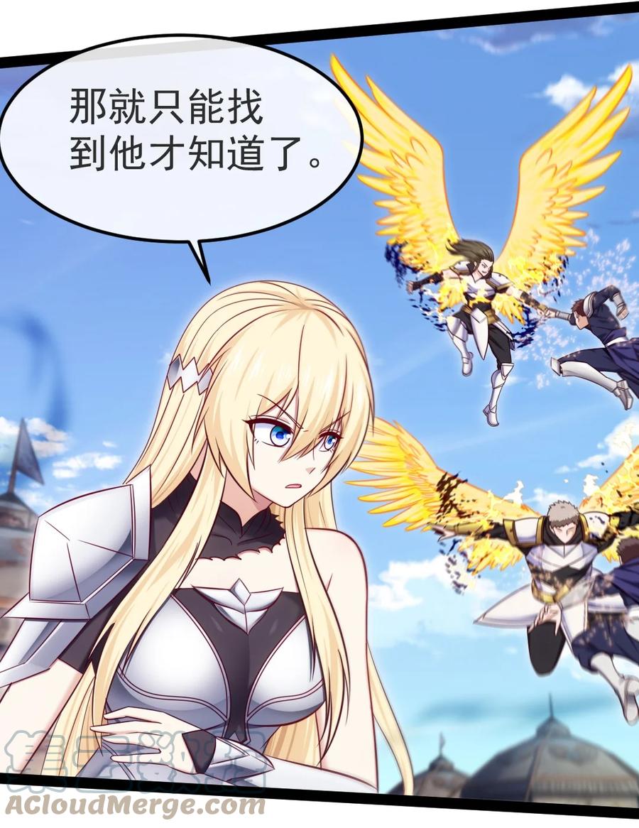 337天使与军痞-魔兽剑圣异界纵横-大周互娱（第7张）