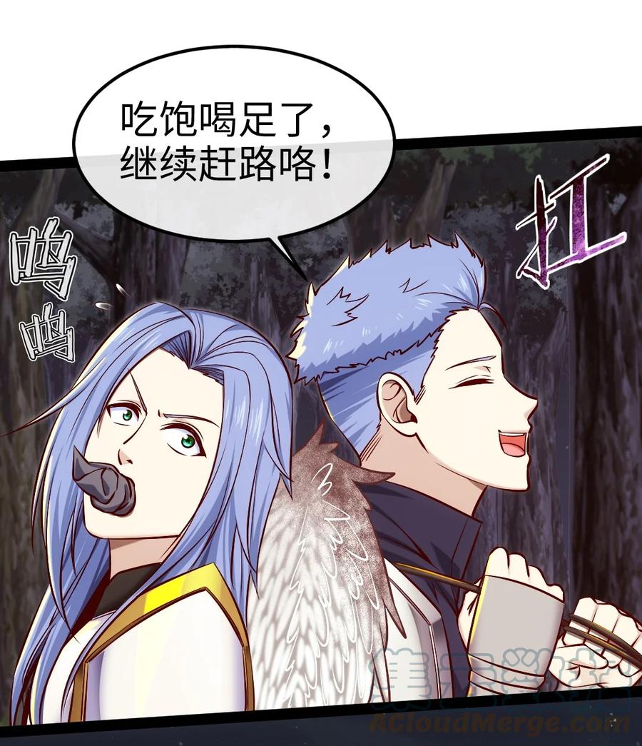 338相识相杀-魔兽剑圣异界纵横-大周互娱（第3张）