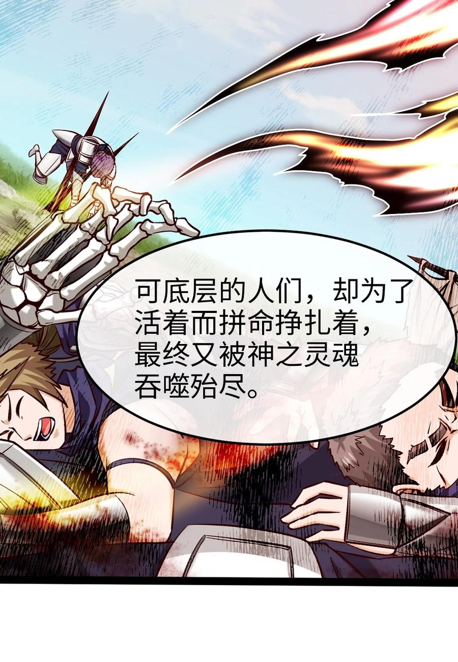 338相识相杀-魔兽剑圣异界纵横-大周互娱（第10张）