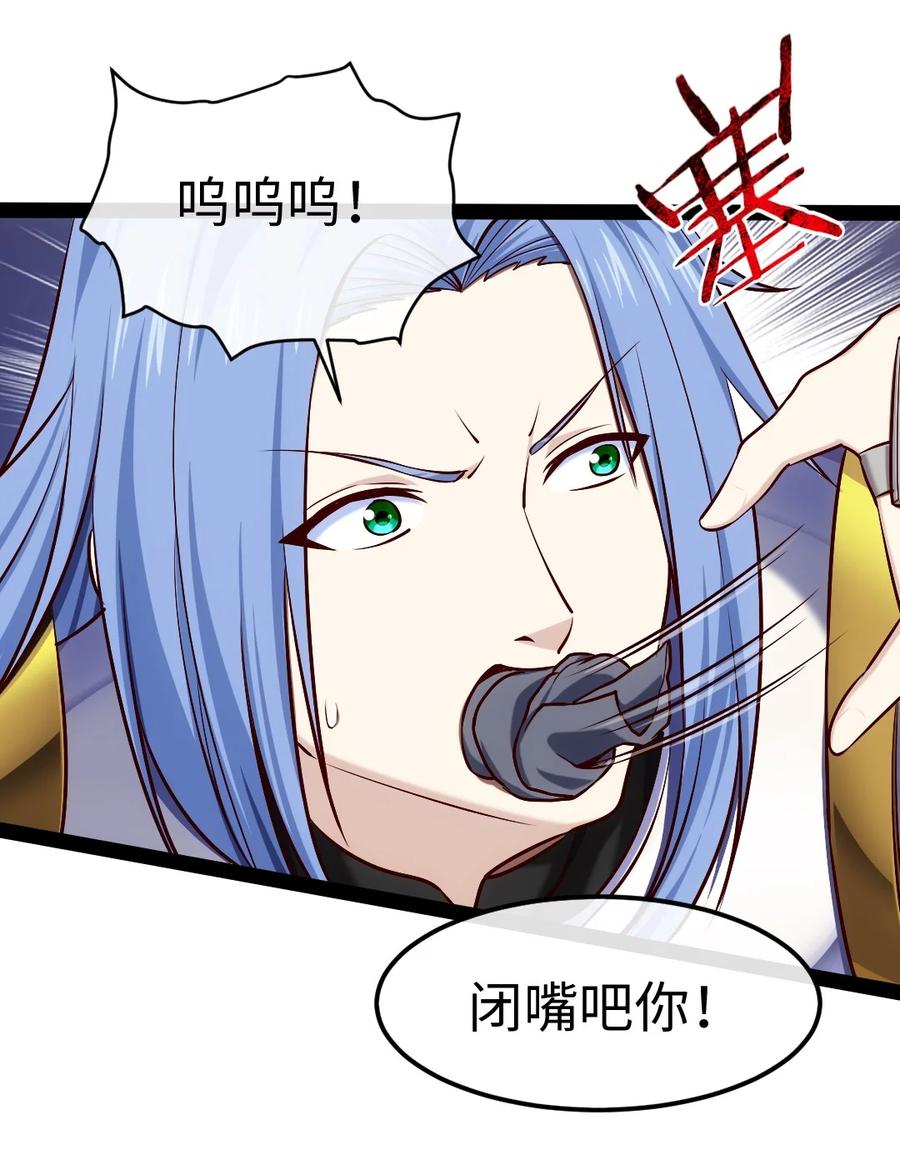 338相识相杀-魔兽剑圣异界纵横-大周互娱（第2张）