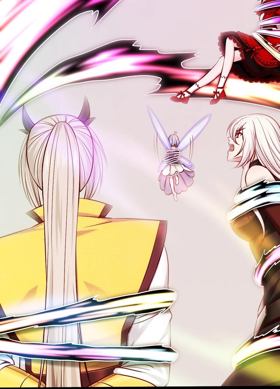 338相识相杀-魔兽剑圣异界纵横-大周互娱（第7张）