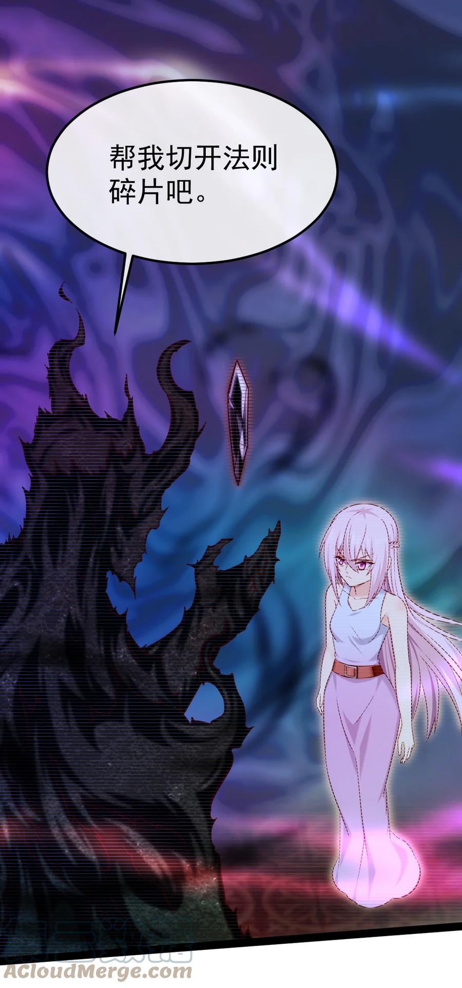 341恐惧魔王的法则碎片-魔兽剑圣异界纵横-大周互娱（第14张）