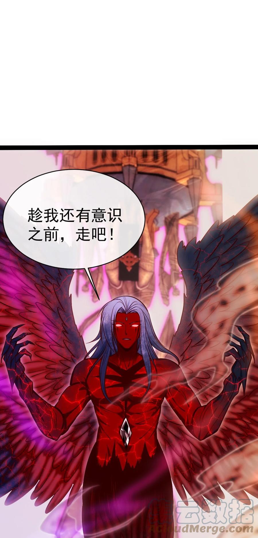342打破囚笼-魔兽剑圣异界纵横-大周互娱（第15张）