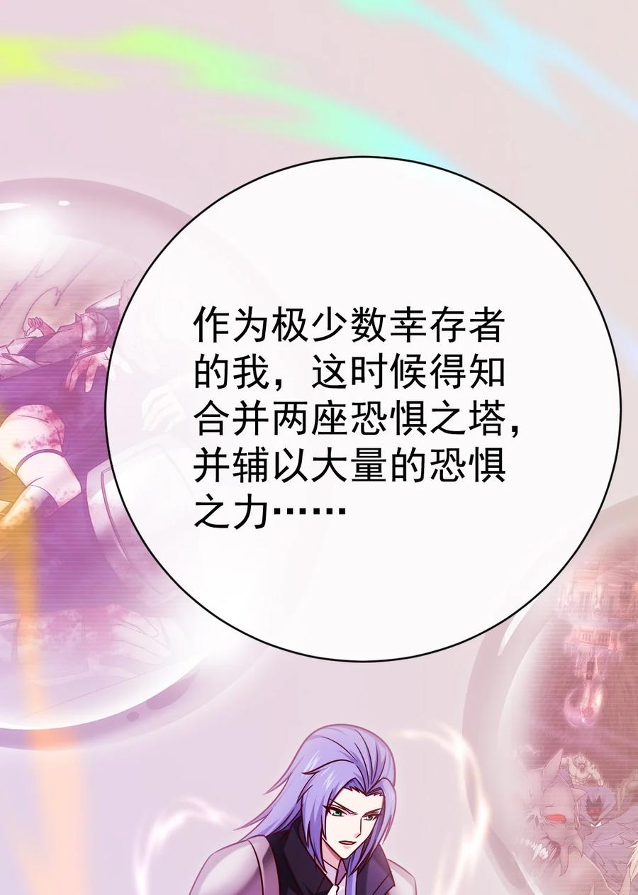 342打破囚笼-魔兽剑圣异界纵横-大周互娱（第7张）