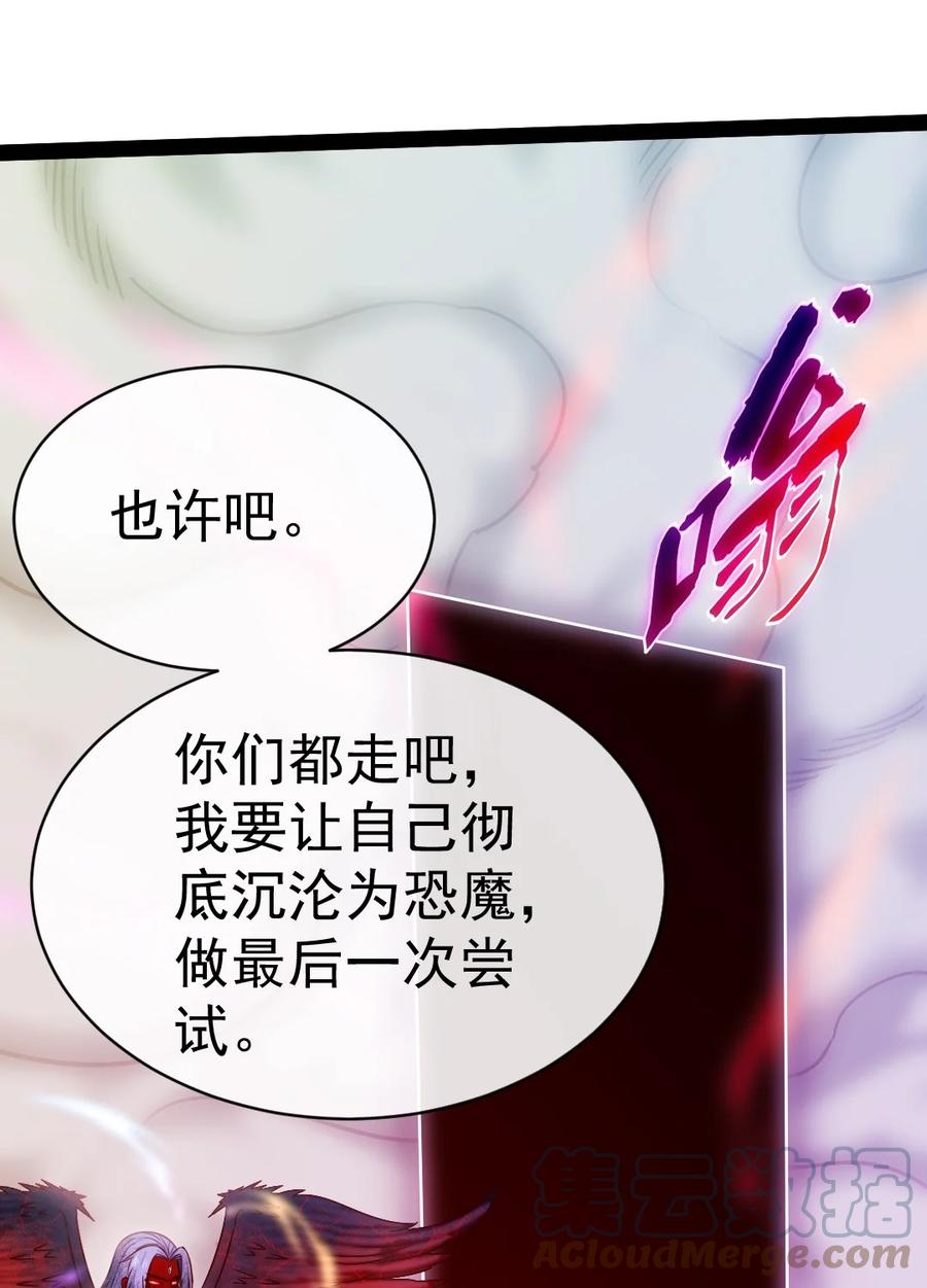 342打破囚笼-魔兽剑圣异界纵横-大周互娱（第12张）