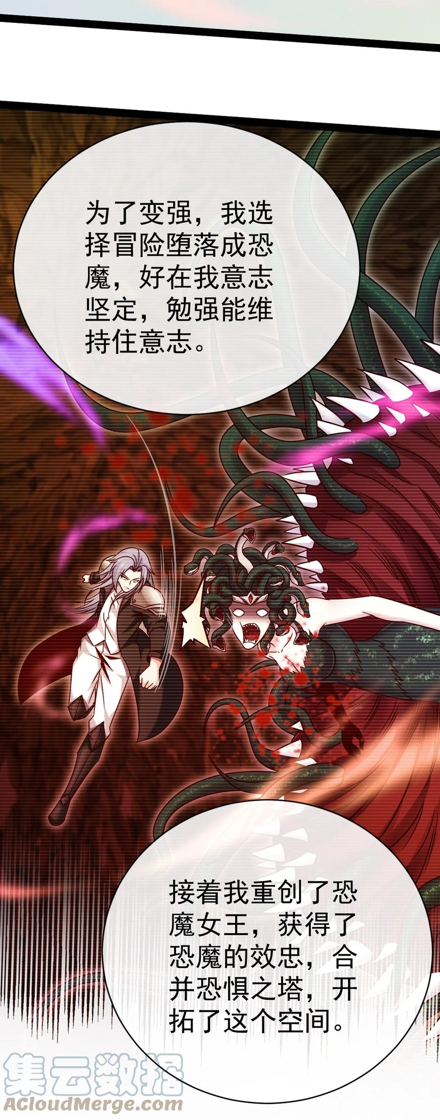 342打破囚笼-魔兽剑圣异界纵横-大周互娱（第9张）