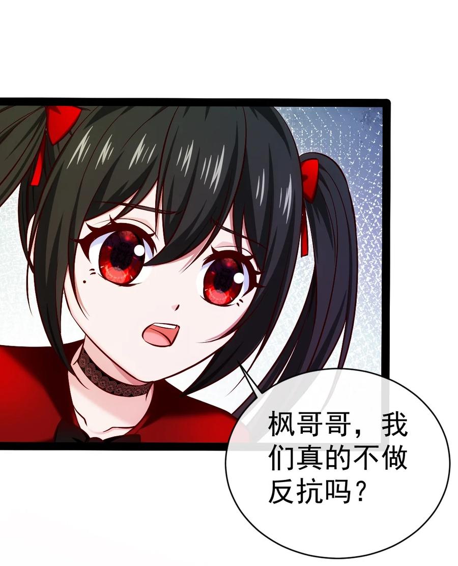 342打破囚笼-魔兽剑圣异界纵横-大周互娱（第19张）