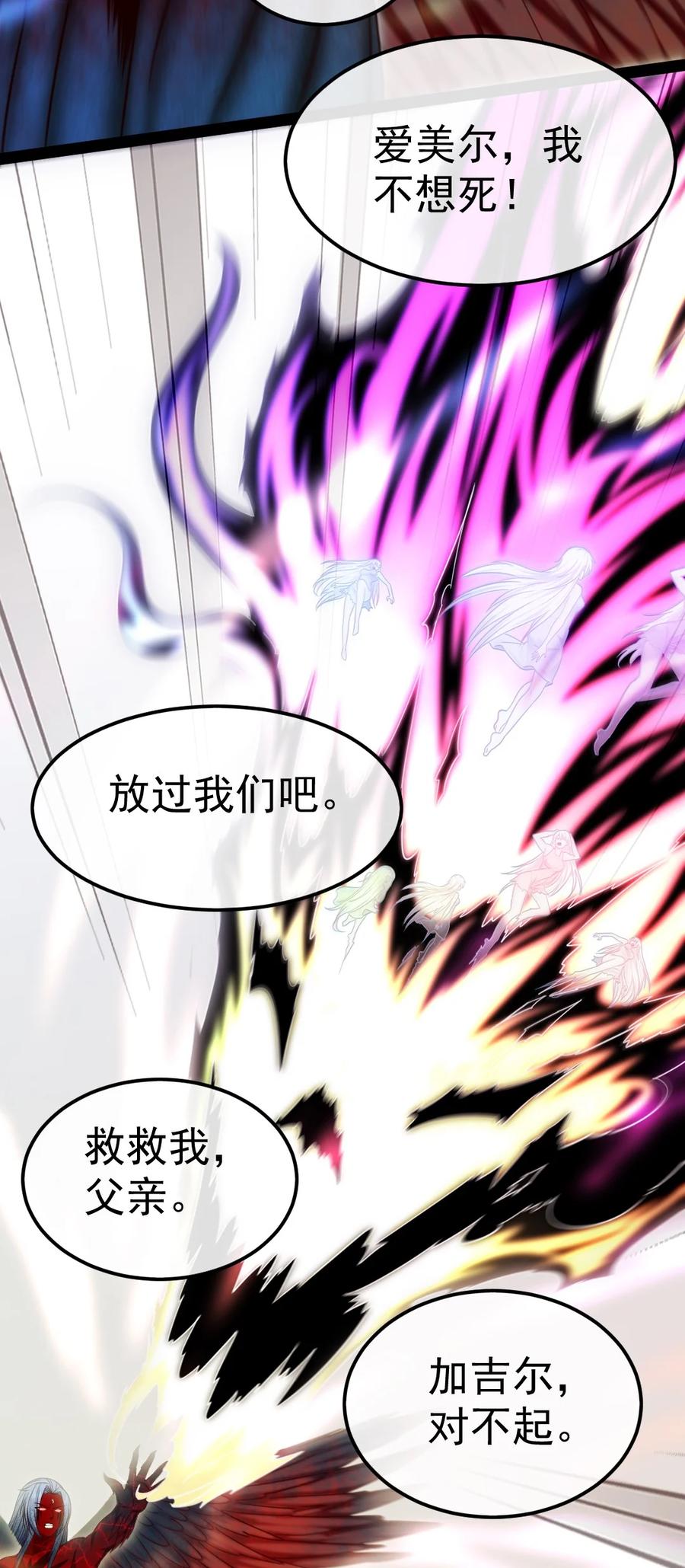 343和我融为一体吧-魔兽剑圣异界纵横-大周互娱（第19张）