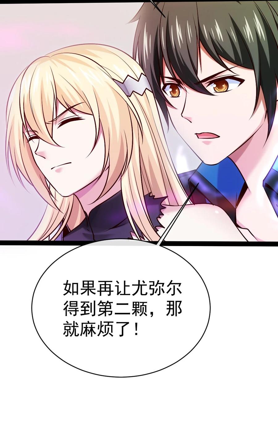 343和我融为一体吧-魔兽剑圣异界纵横-大周互娱（第14张）