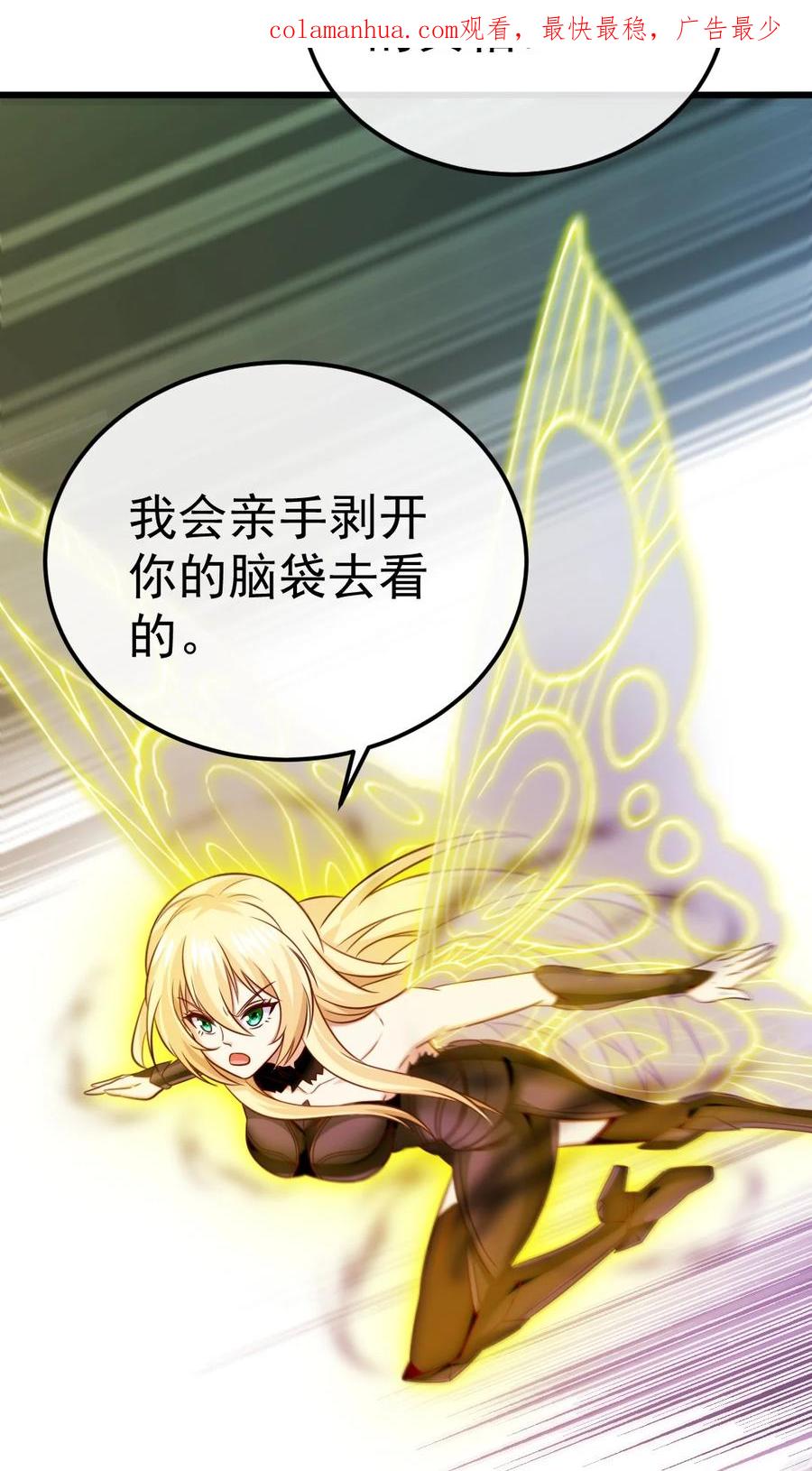 343和我融为一体吧-魔兽剑圣异界纵横-大周互娱（第2张）