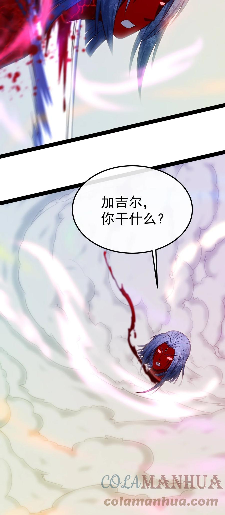 343和我融为一体吧-魔兽剑圣异界纵横-大周互娱（第21张）