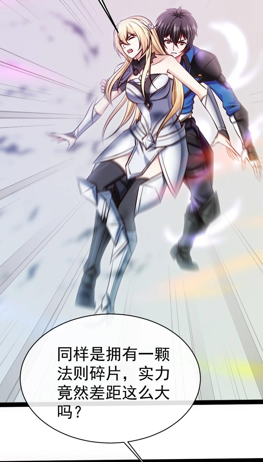 343和我融为一体吧-魔兽剑圣异界纵横-大周互娱（第13张）
