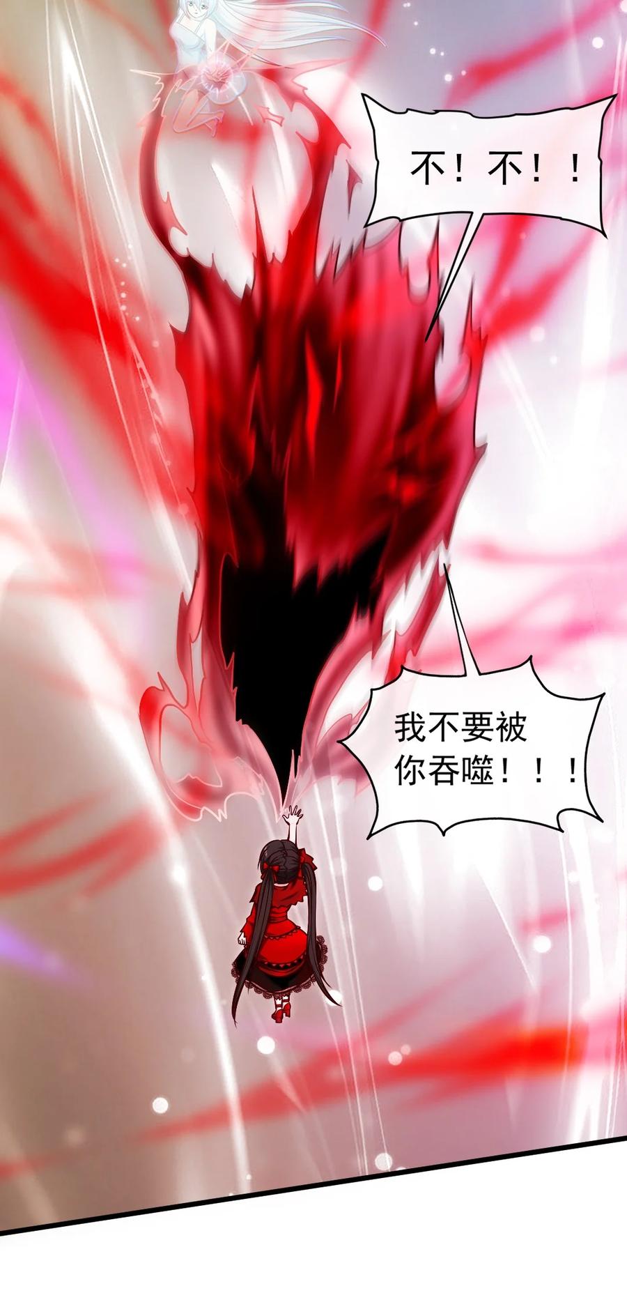 344反戈一击-魔兽剑圣异界纵横-大周互娱（第4张）