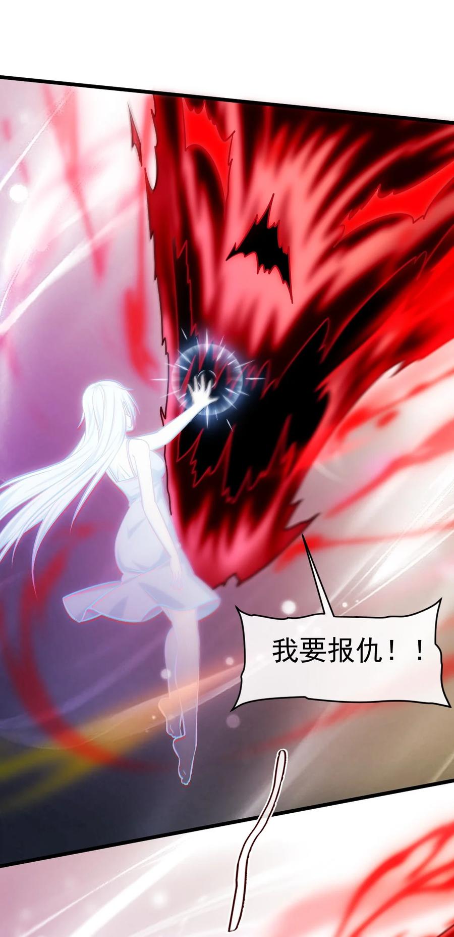 344反戈一击-魔兽剑圣异界纵横-大周互娱（第2张）