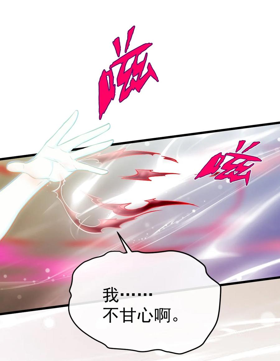 344反戈一击-魔兽剑圣异界纵横-大周互娱（第5张）